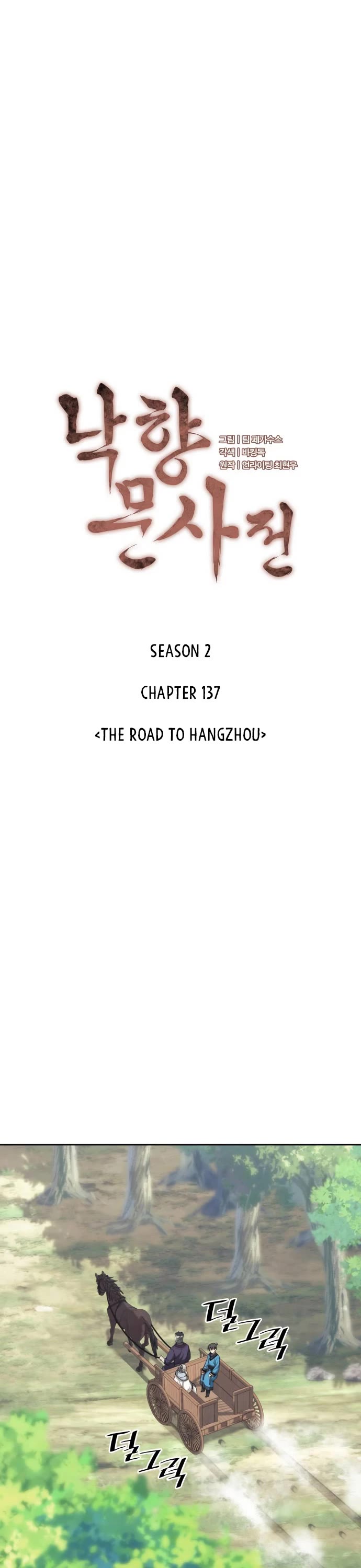 Tale of a Scribe Who Retires to the Countryside Chapter 200 page 19 - Chapter 200