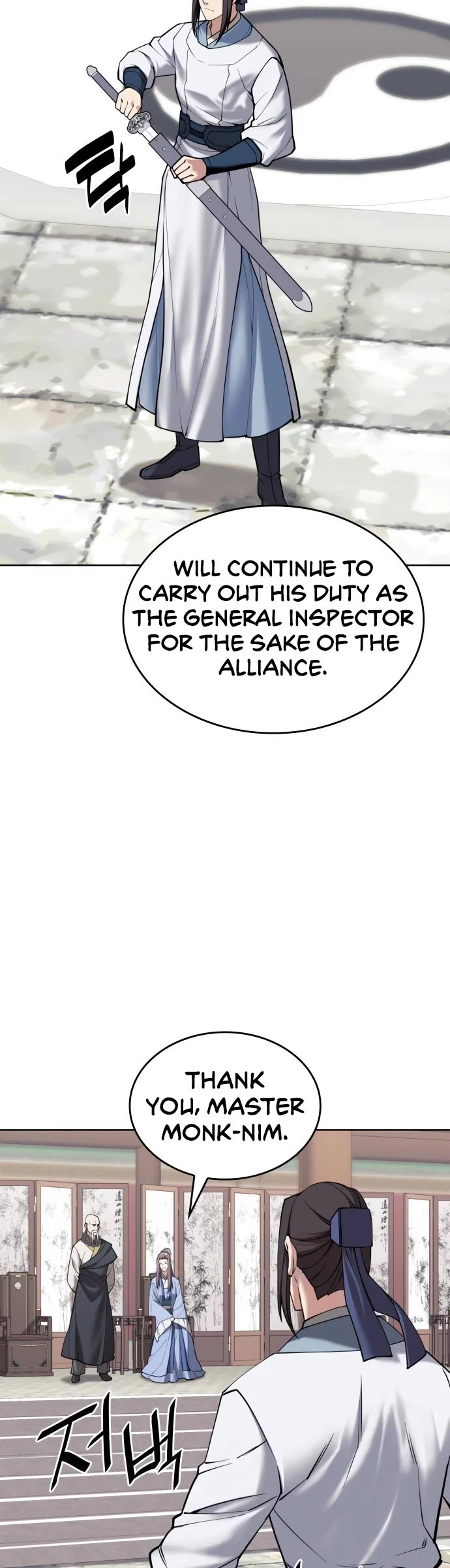 Tale of a Scribe Who Retires to the Countryside Chapter 204 page 31 - Chapter 204