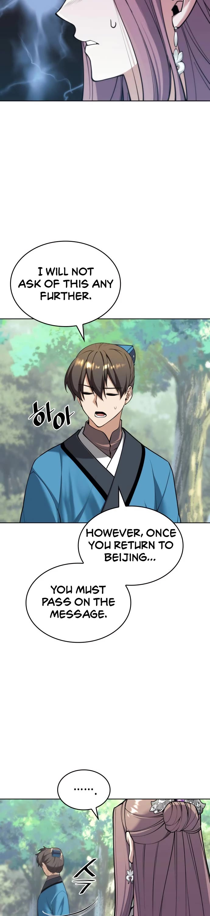 Tale of a Scribe Who Retires to the Countryside Chapter 205 page 15 - Chapter 205