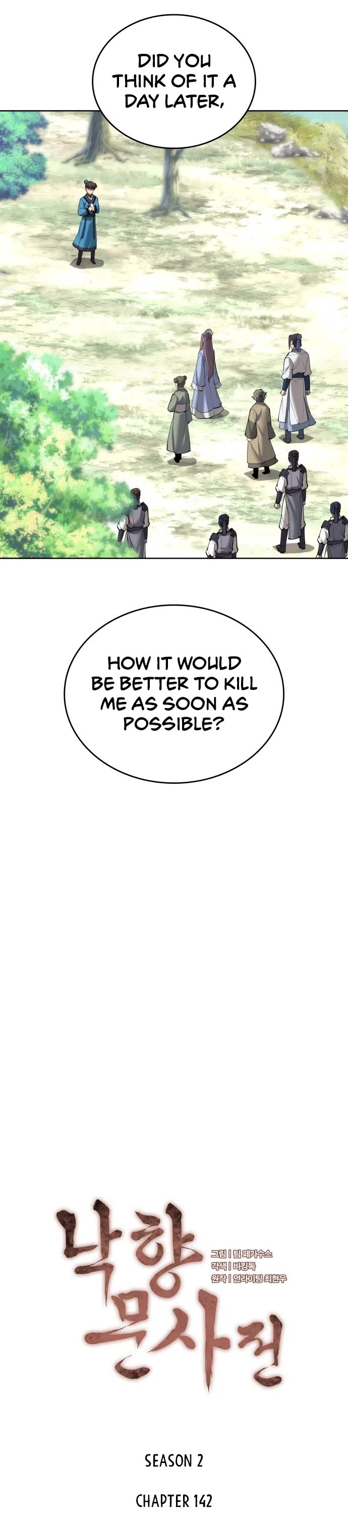 Tale of a Scribe Who Retires to the Countryside Chapter 205 page 4 - Chapter 205