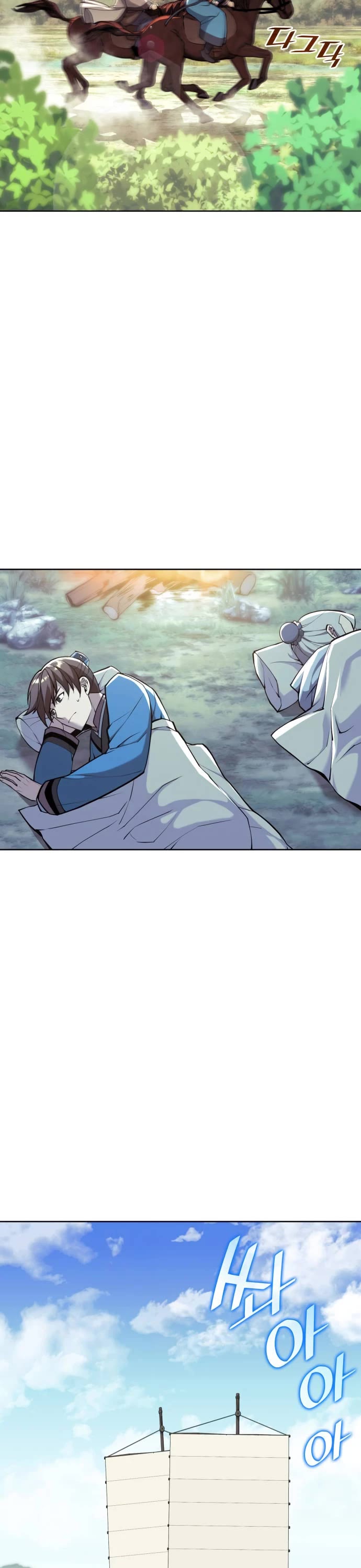 Tale of a Scribe Who Retires to the Countryside Chapter 207 page 24 - Chapter 207