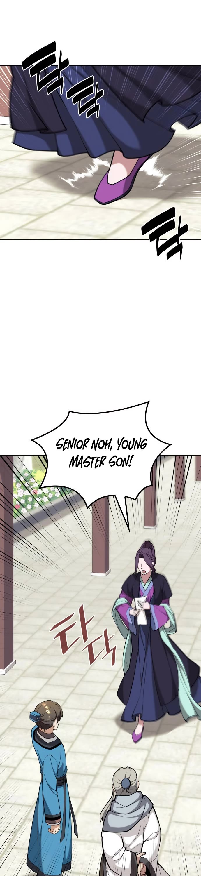 Tale of a Scribe Who Retires to the Countryside Chapter 207 page 6 - Chapter 207