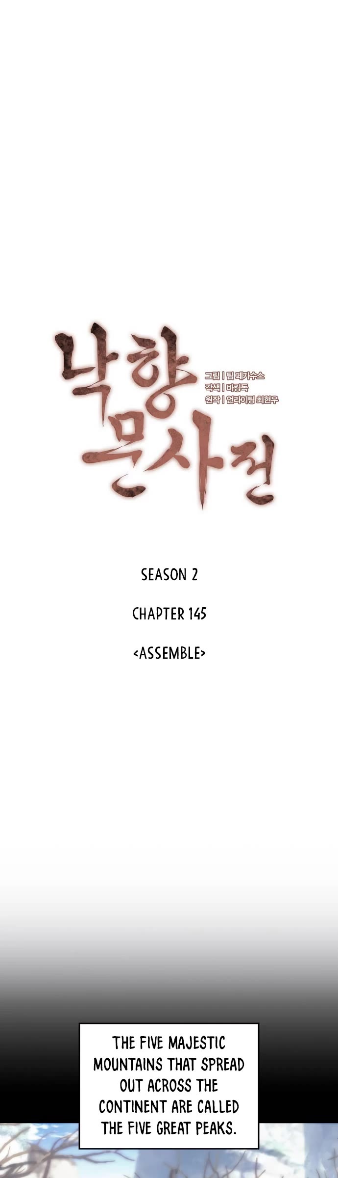 Tale of a Scribe Who Retires to the Countryside Chapter 208 page 10 - Chapter 208