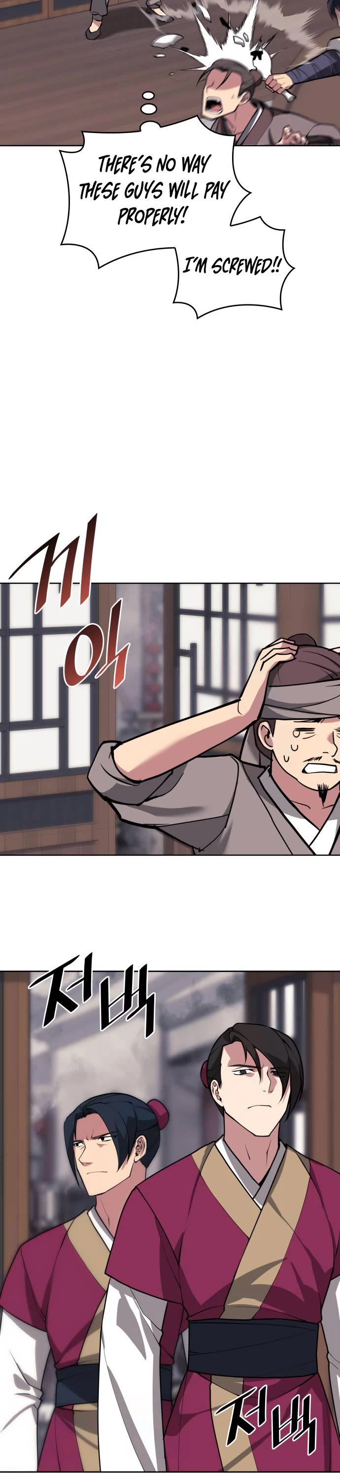 Tale of a Scribe Who Retires to the Countryside Chapter 209 page 8 - Chapter 209