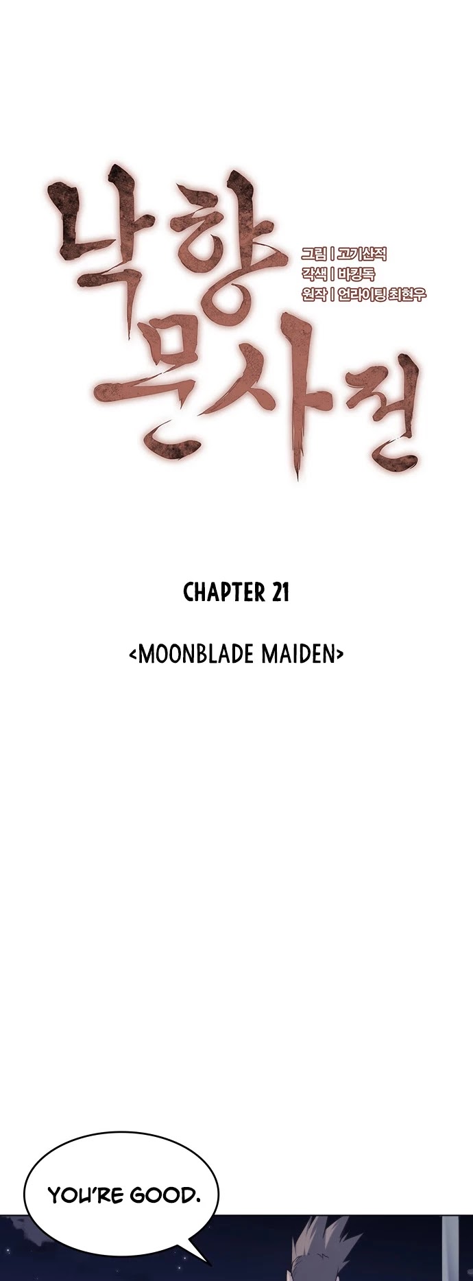 Tale of a Scribe Who Retires to the Countryside Chapter 21 page 11 - Chapter 21