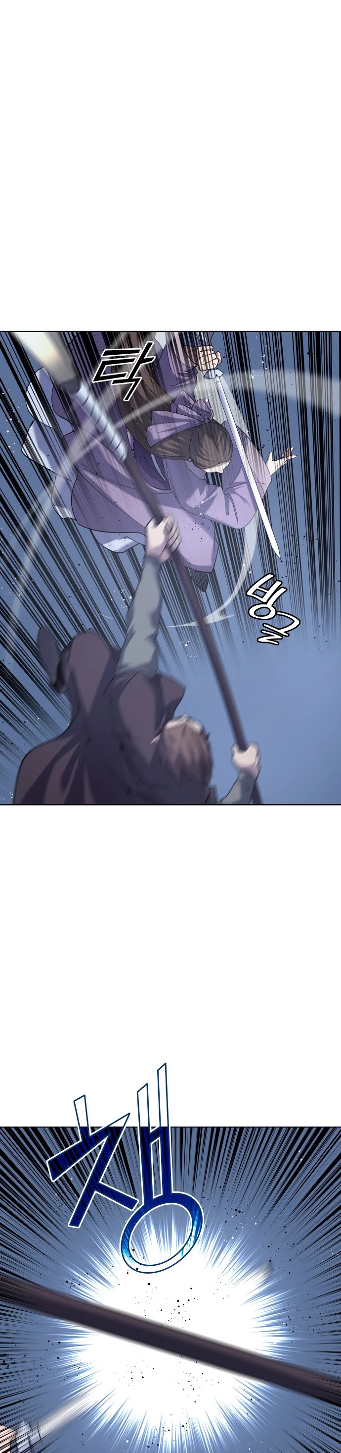 Tale of a Scribe Who Retires to the Countryside Chapter 21 page 17 - Chapter 21