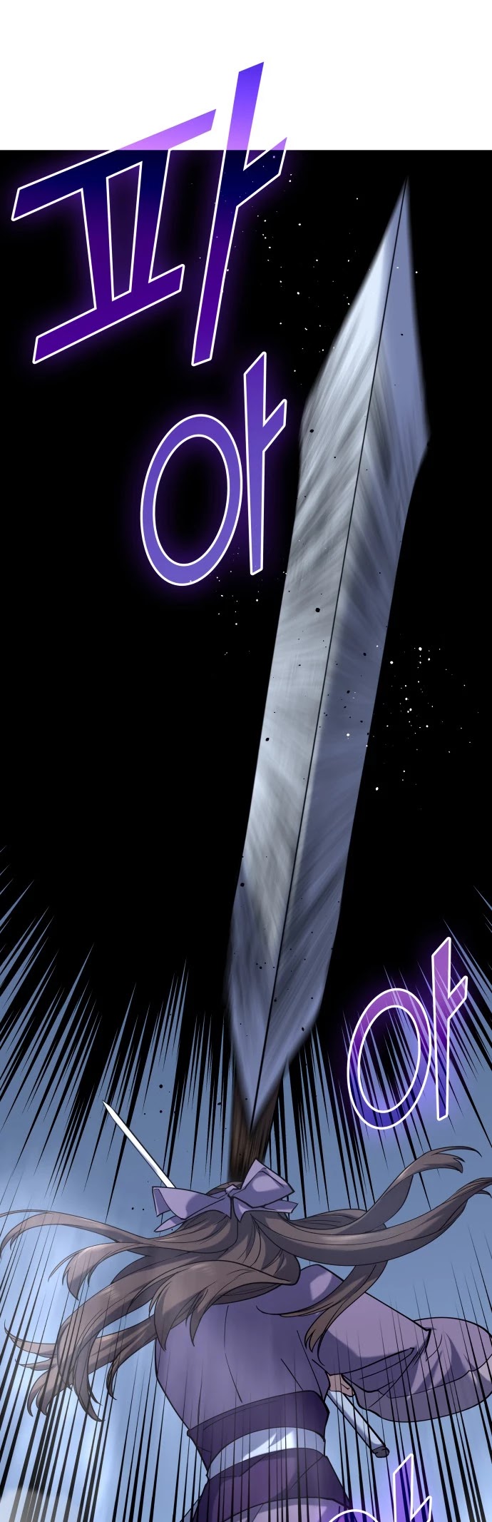 Tale of a Scribe Who Retires to the Countryside Chapter 21 page 2 - Chapter 21