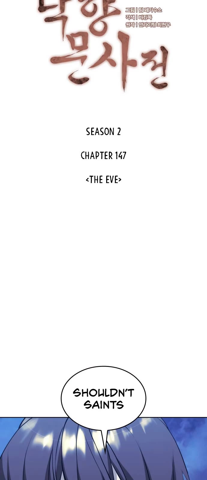 Tale of a Scribe Who Retires to the Countryside Chapter 210 page 11 - Chapter 210