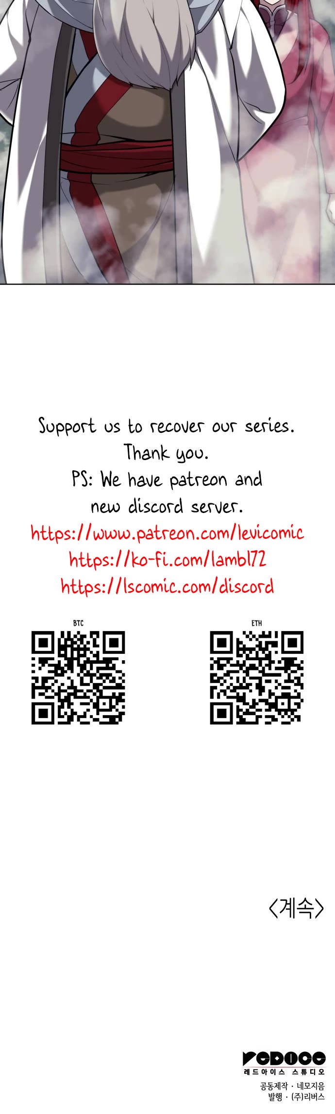 Tale of a Scribe Who Retires to the Countryside Chapter 212 page 55 - Chapter 212