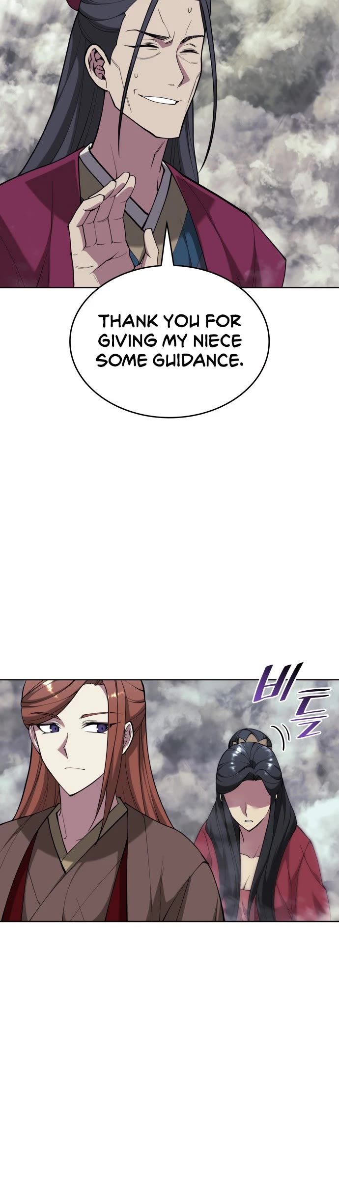 Tale of a Scribe Who Retires to the Countryside Chapter 216 page 20 - Chapter 216
