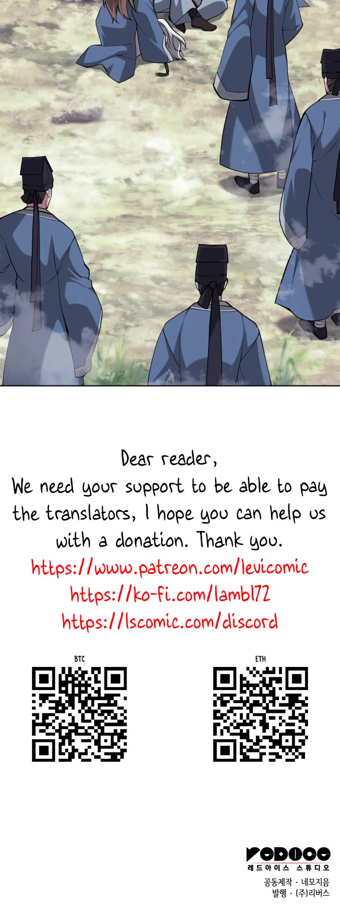 Tale of a Scribe Who Retires to the Countryside Chapter 218 page 53 - Chapter 218