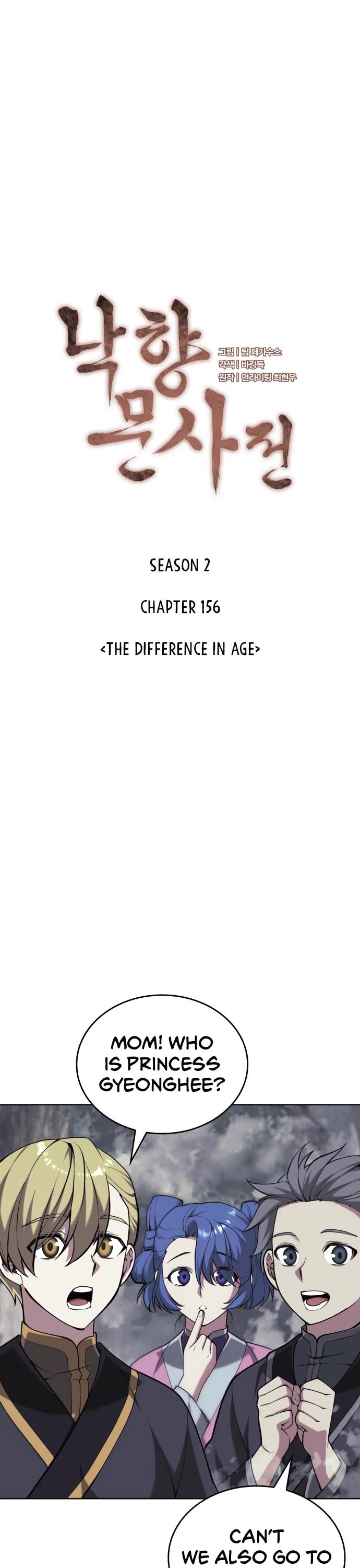 Tale of a Scribe Who Retires to the Countryside Chapter 219 page 8 - Chapter 219: The Difference in Age