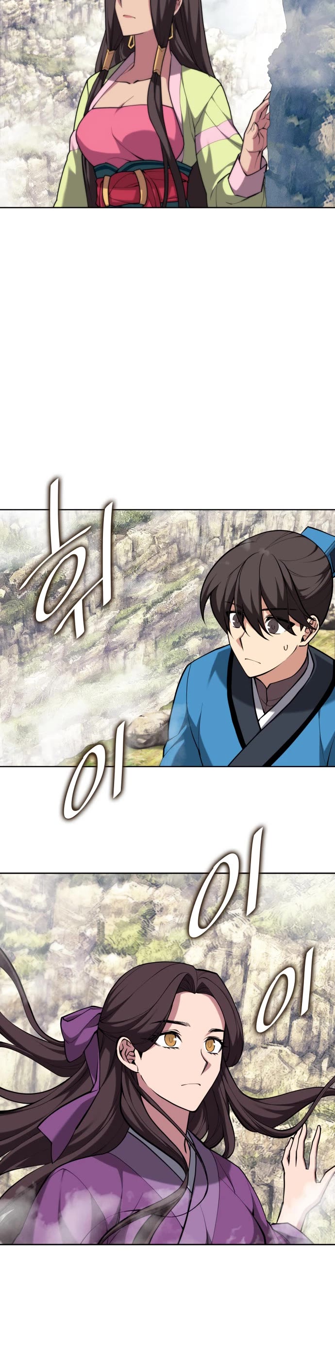 Tale of a Scribe Who Retires to the Countryside Chapter 220 page 11 - Chapter 220: The Finale