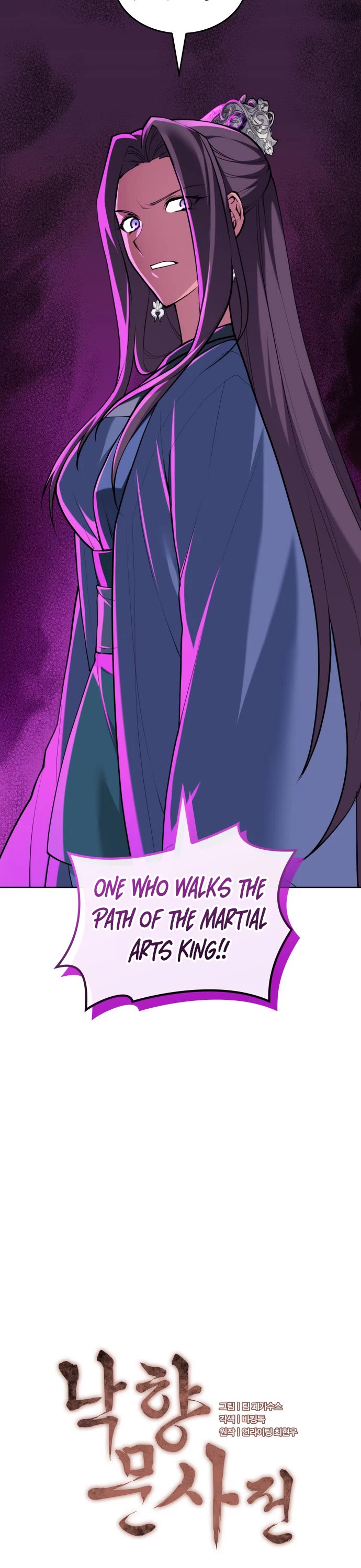 Tale of a Scribe Who Retires to the Countryside Chapter 220 page 8 - Chapter 220: The Finale