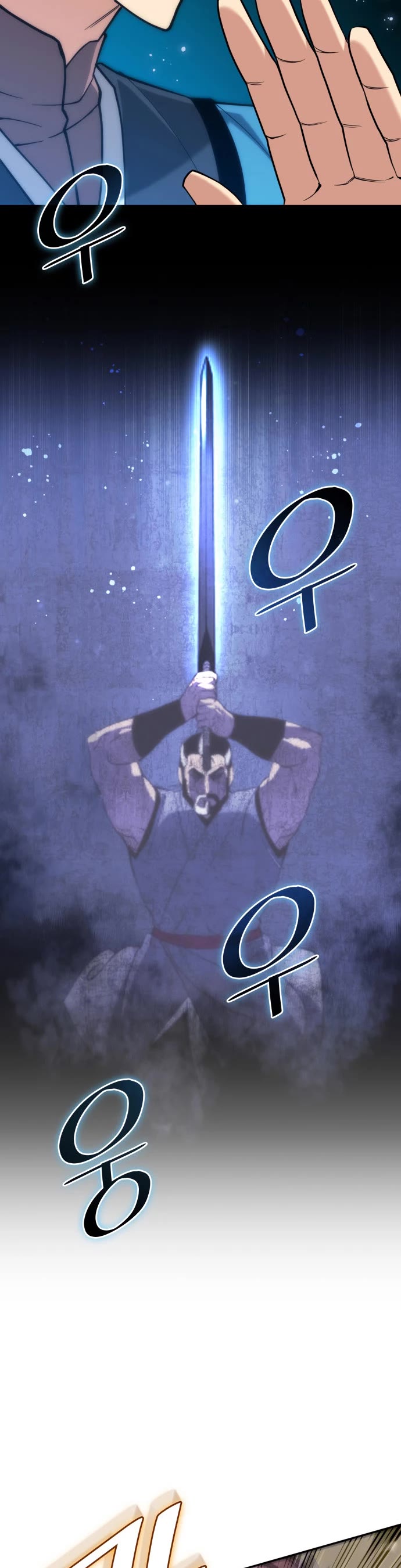 Tale of a Scribe Who Retires to the Countryside Chapter 221 page 30 - Chapter 221: Moonlight Filled Heavens