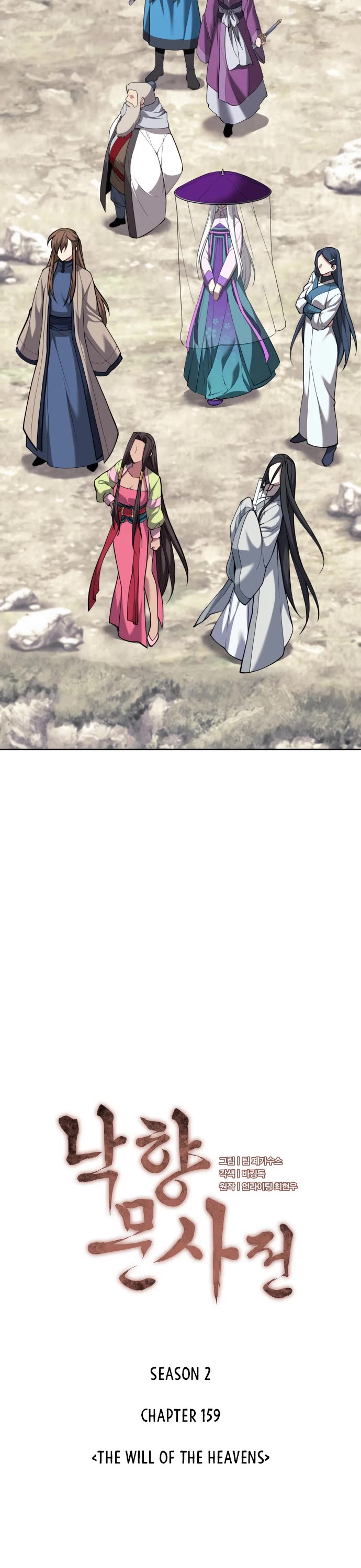 Tale of a Scribe Who Retires to the Countryside Chapter 222 page 14 - Chapter 222: The Will of the Heavens