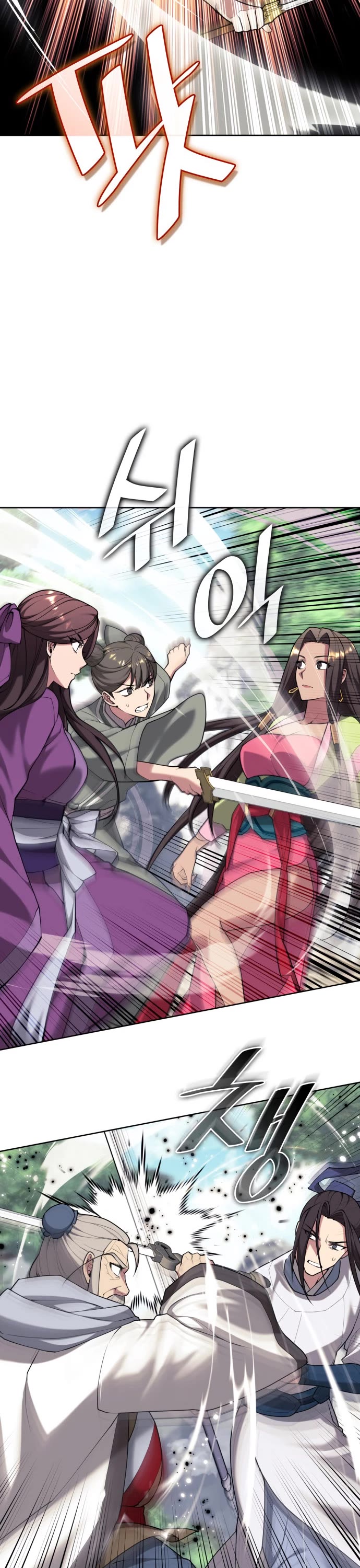 Tale of a Scribe Who Retires to the Countryside Chapter 222 page 29 - Chapter 222: The Will of the Heavens