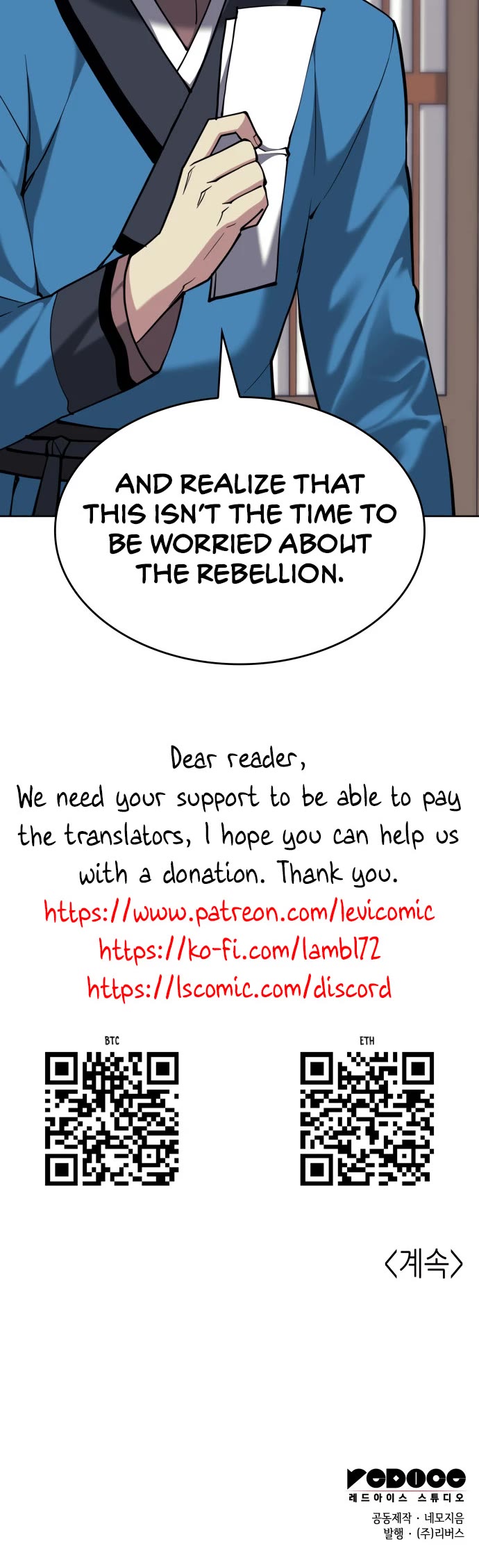 Tale of a Scribe Who Retires to the Countryside Chapter 223 page 57 - Chapter 223: Confutation