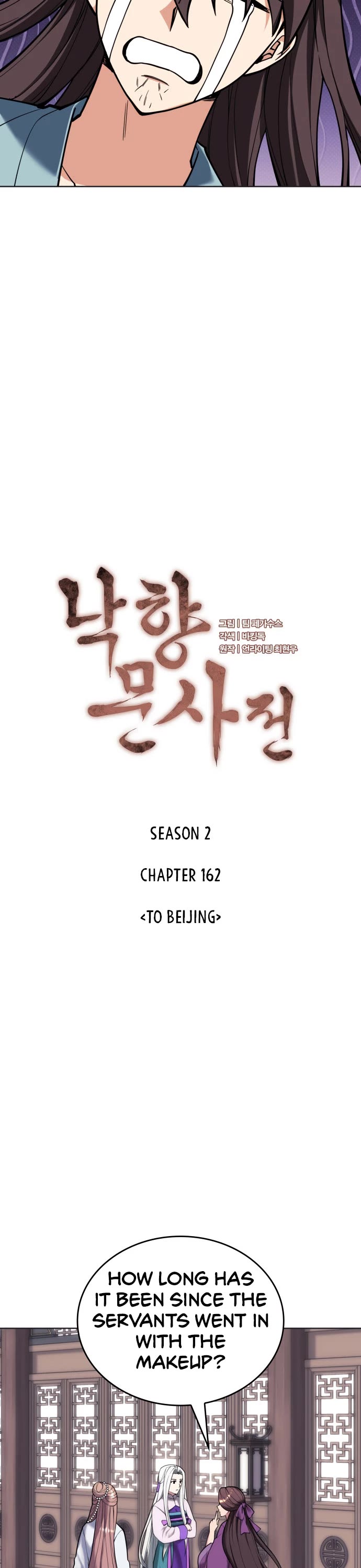 Tale of a Scribe Who Retires to the Countryside Chapter 225 page 9 - Chapter 225: To Beijing