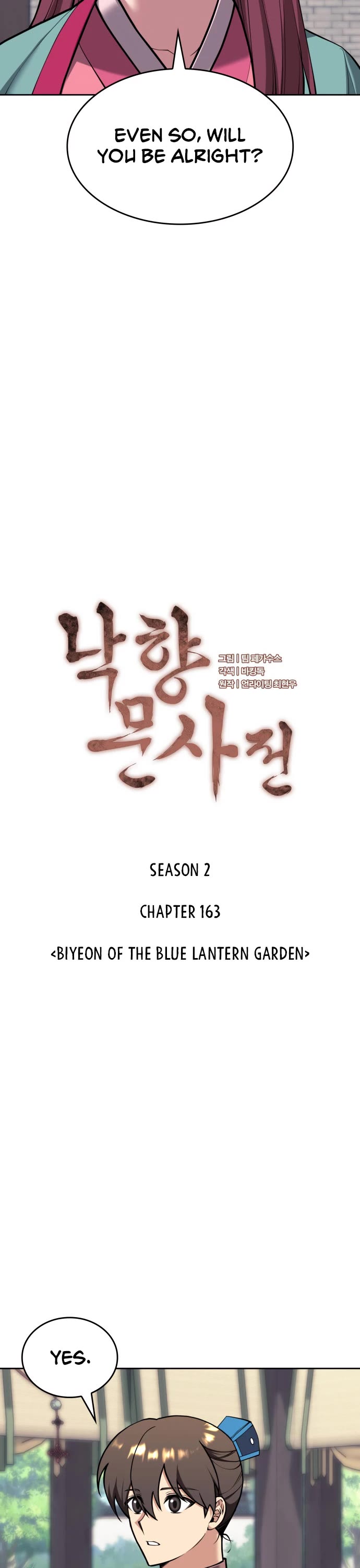 Tale of a Scribe Who Retires to the Countryside Chapter 226 page 3 - Chapter 226: Biyeon of the Blue Lantern Garden