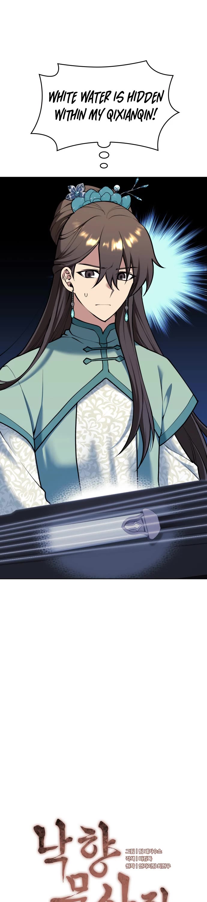 Tale of a Scribe Who Retires to the Countryside Chapter 227 page 18 - Chapter 227: Ladies of the Changyin Pavilion