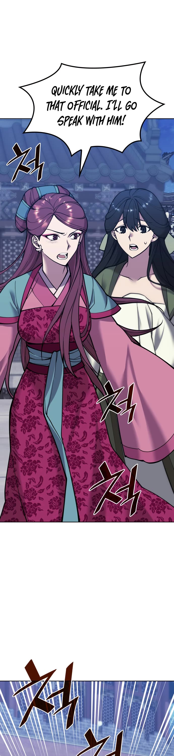 Tale of a Scribe Who Retires to the Countryside Chapter 227 page 2 - Chapter 227: Ladies of the Changyin Pavilion