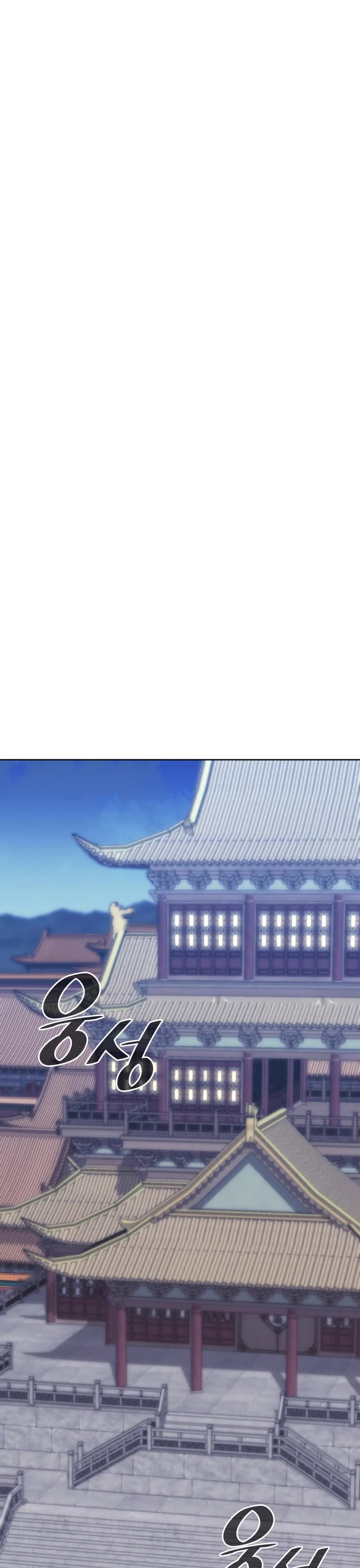 Tale of a Scribe Who Retires to the Countryside Chapter 227 page 27 - Chapter 227: Ladies of the Changyin Pavilion