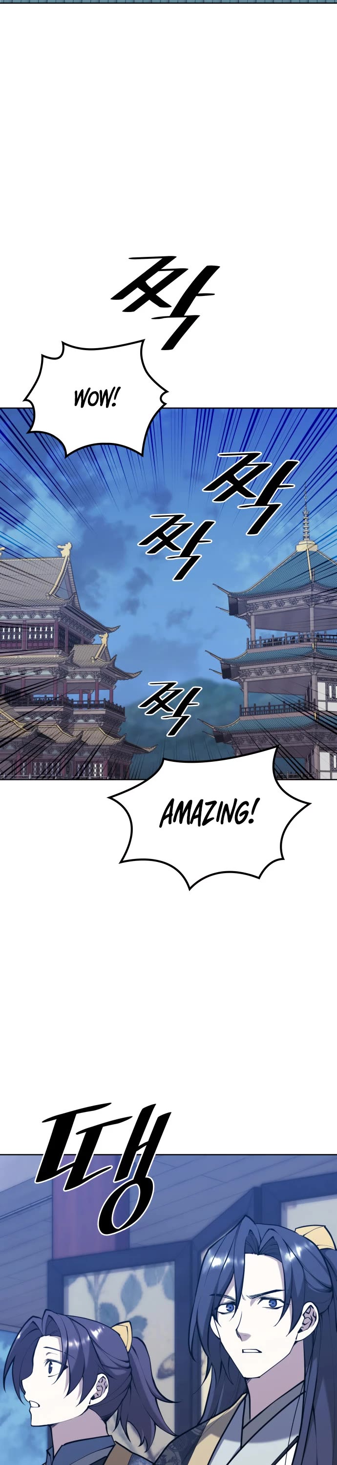 Tale of a Scribe Who Retires to the Countryside Chapter 227 page 47 - Chapter 227: Ladies of the Changyin Pavilion