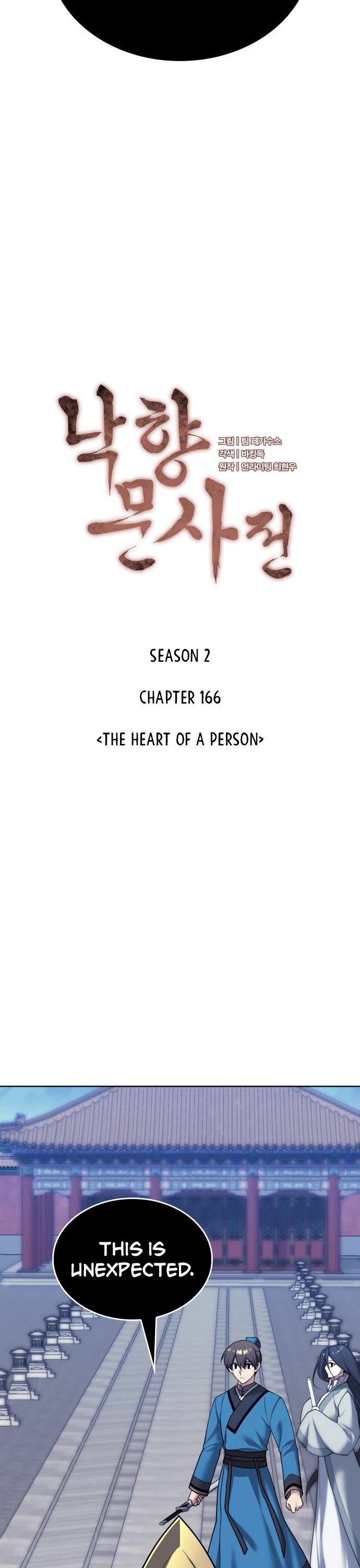 Tale of a Scribe Who Retires to the Countryside Chapter 229 page 9 - Chapter 229: The Heart of a Person