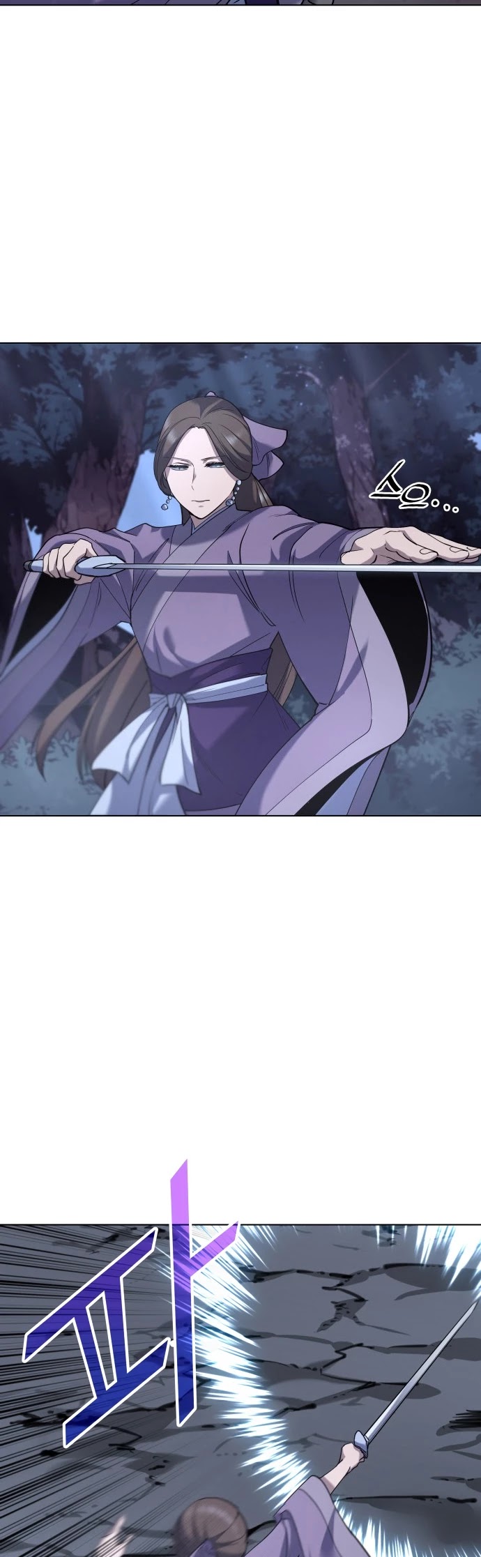 Tale of a Scribe Who Retires to the Countryside Chapter 23 page 24 - Chapter 23