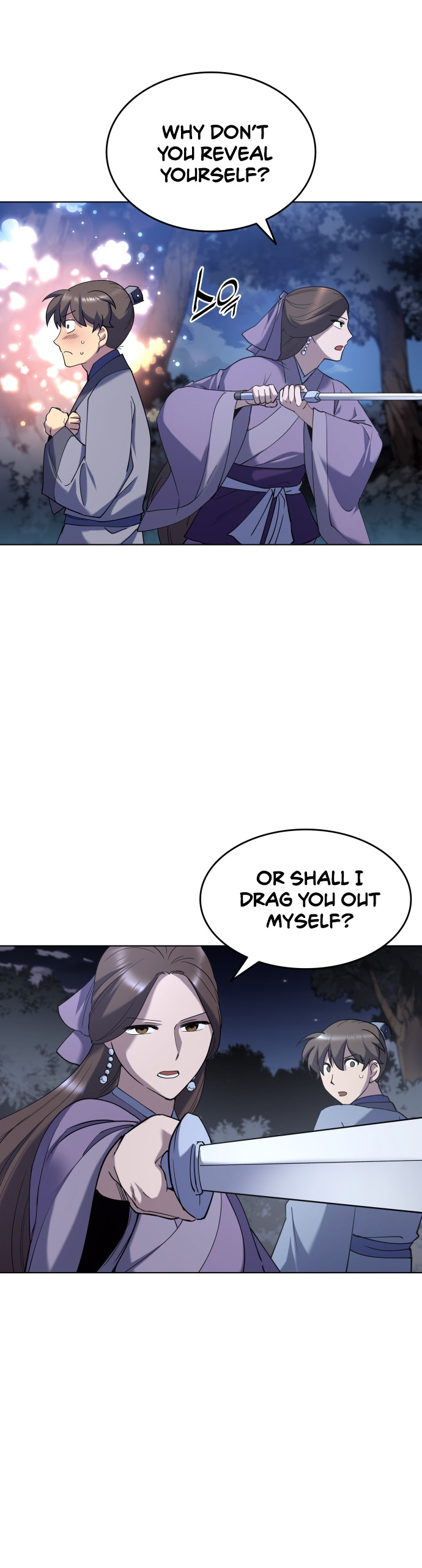 Tale of a Scribe Who Retires to the Countryside Chapter 23 page 44 - Chapter 23