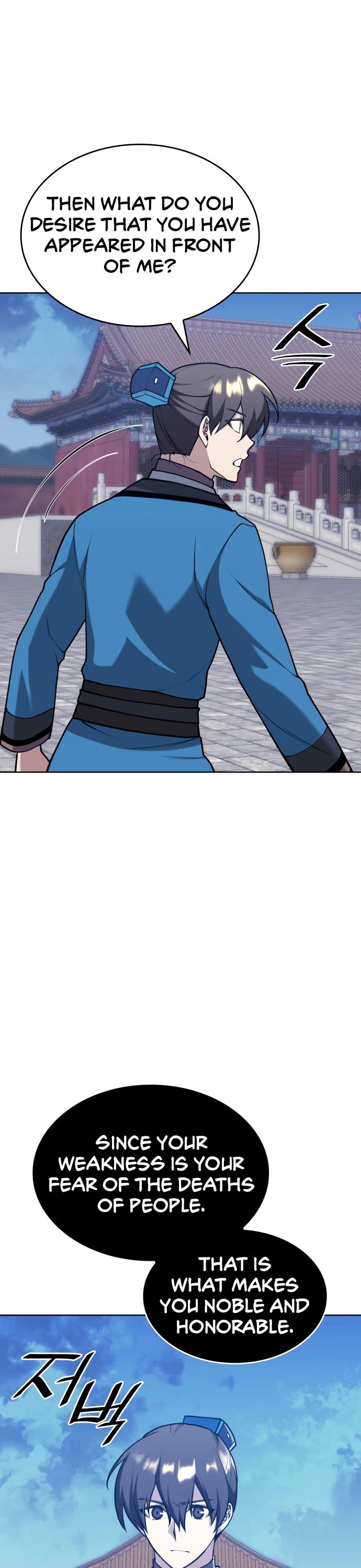 Tale of a Scribe Who Retires to the Countryside Chapter 230 page 2 - Chapter 230: Counsel