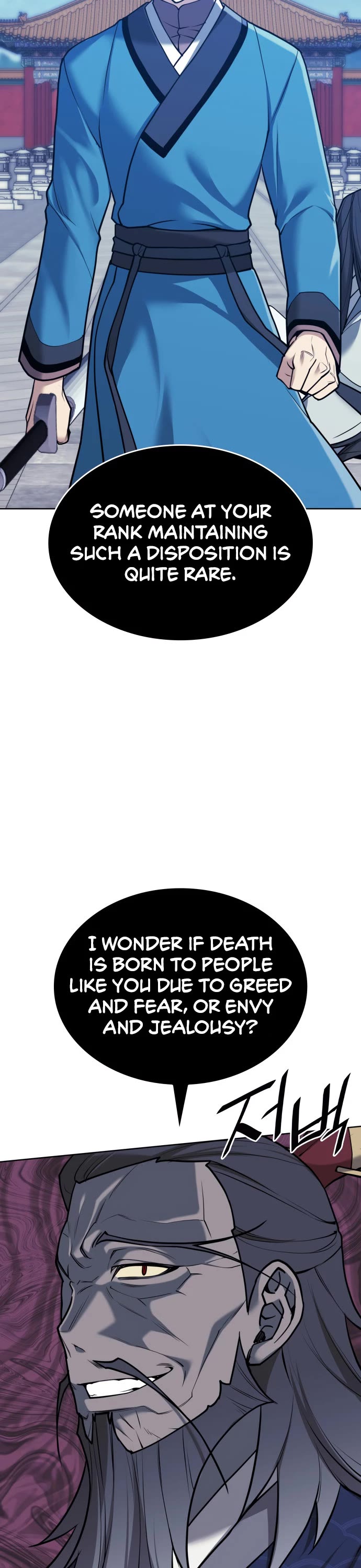 Tale of a Scribe Who Retires to the Countryside Chapter 230 page 3 - Chapter 230: Counsel