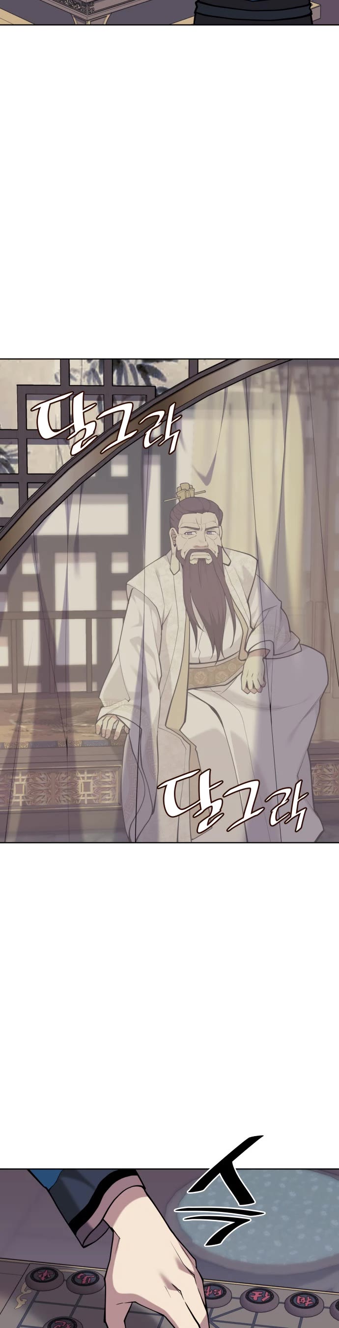 Tale of a Scribe Who Retires to the Countryside Chapter 230 page 45 - Chapter 230: Counsel