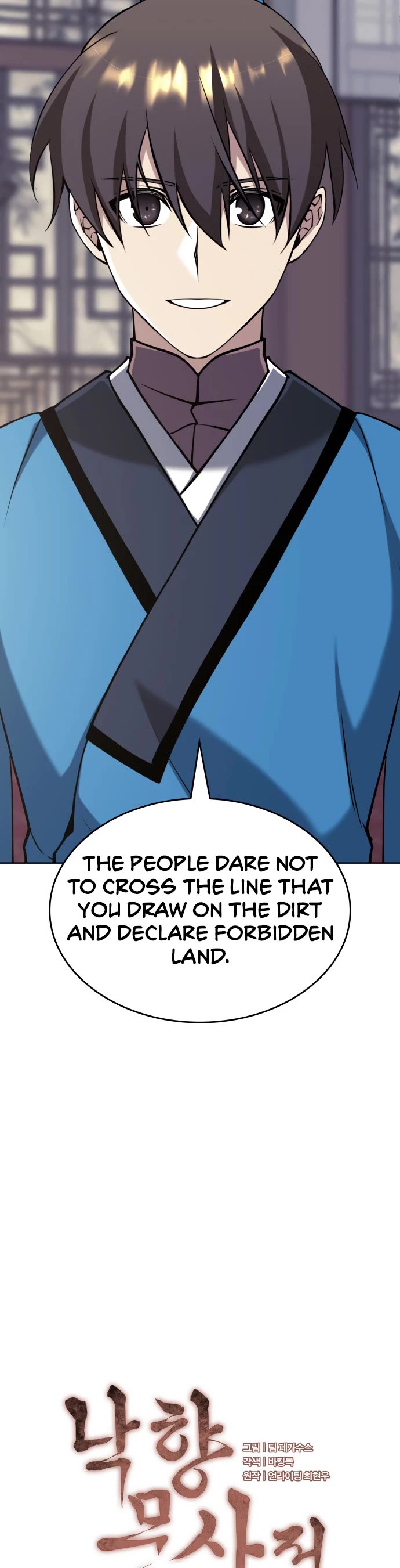 Tale of a Scribe Who Retires to the Countryside Chapter 231 page 5 - Chapter 231: Drawing the Line on the Dirt