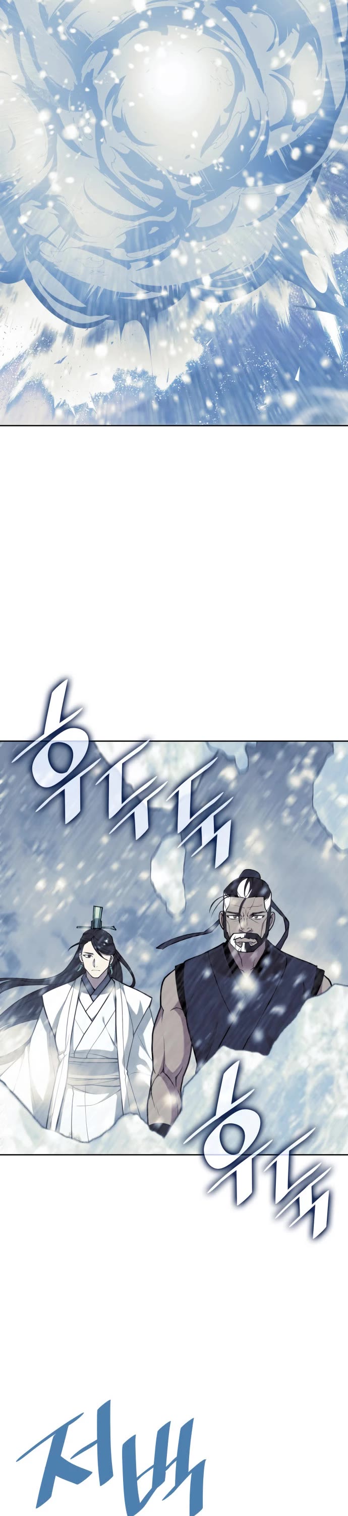 Tale of a Scribe Who Retires to the Countryside Chapter 232 page 48 - Chapter 232: A Scribe who Retires in the Countryside