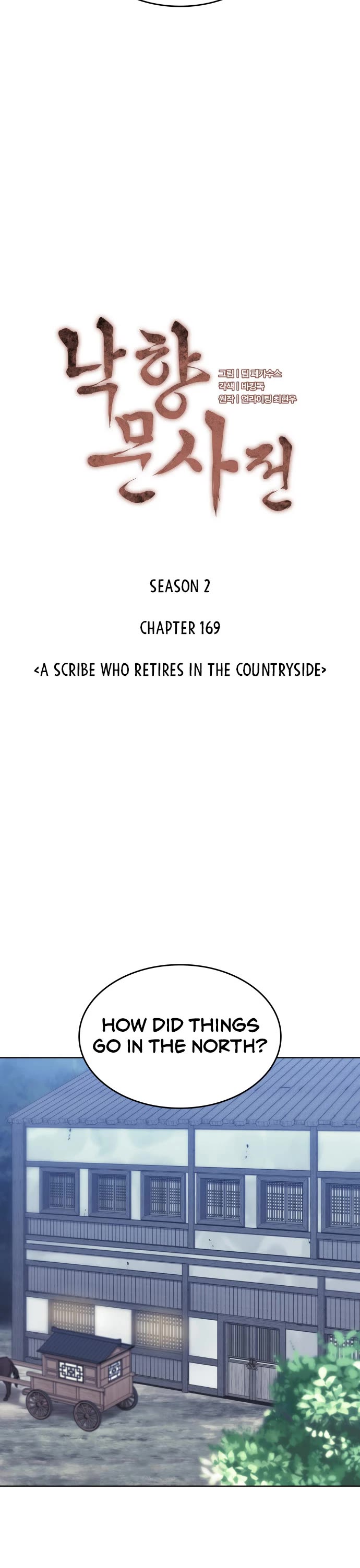 Tale of a Scribe Who Retires to the Countryside Chapter 232 page 7 - Chapter 232: A Scribe who Retires in the Countryside