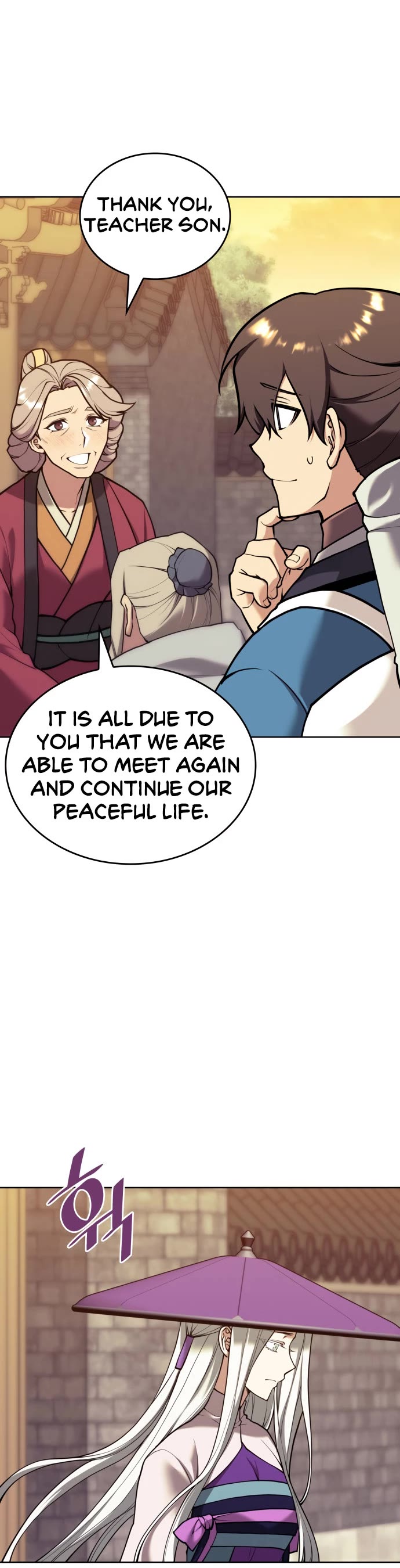 Tale of a Scribe Who Retires to the Countryside Chapter 233 page 10 - Chapter 233: A Guest in the Middle of the Night
