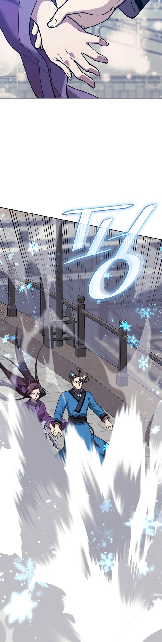 Tale of a Scribe Who Retires to the Countryside Chapter 233 page 50 - Chapter 233: A Guest in the Middle of the Night