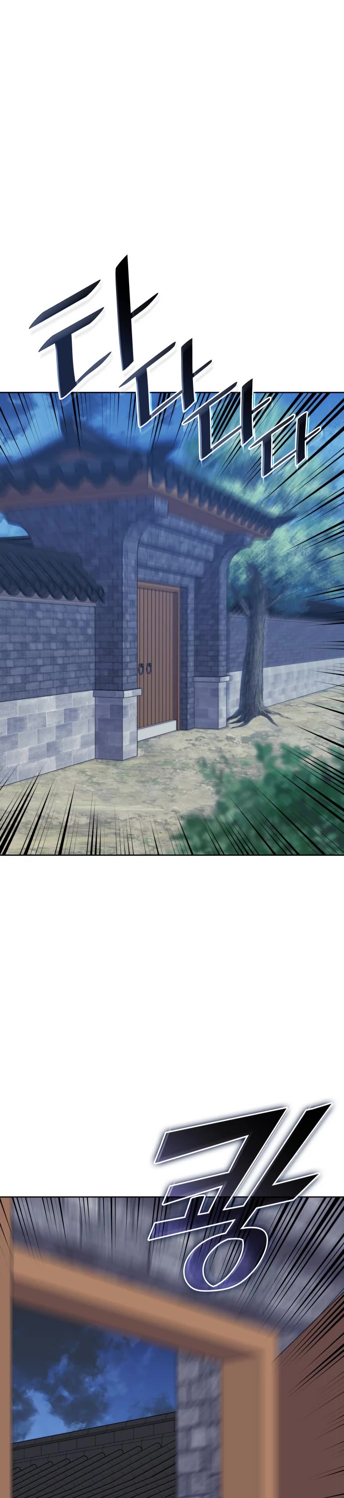 Tale of a Scribe Who Retires to the Countryside Chapter 233 page 54 - Chapter 233: A Guest in the Middle of the Night
