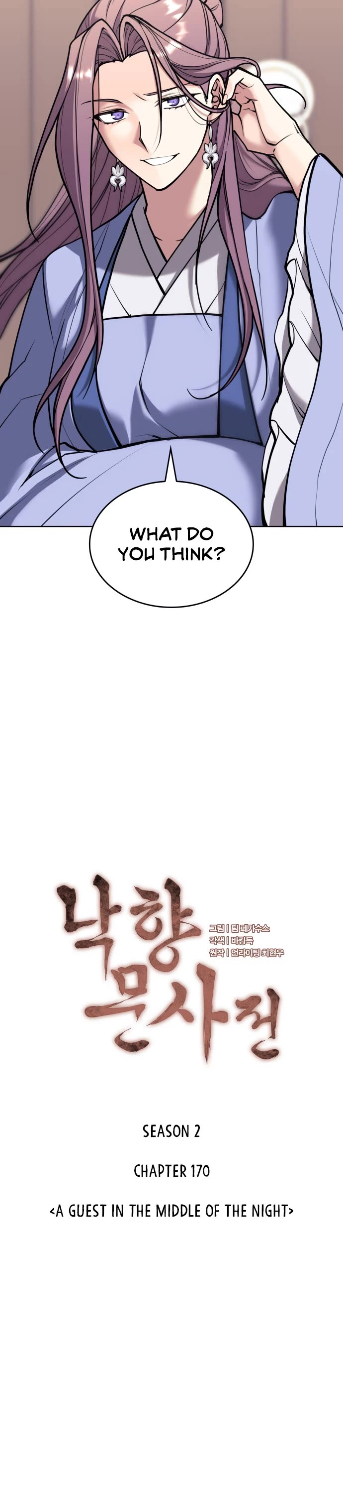 Tale of a Scribe Who Retires to the Countryside Chapter 233 page 8 - Chapter 233: A Guest in the Middle of the Night