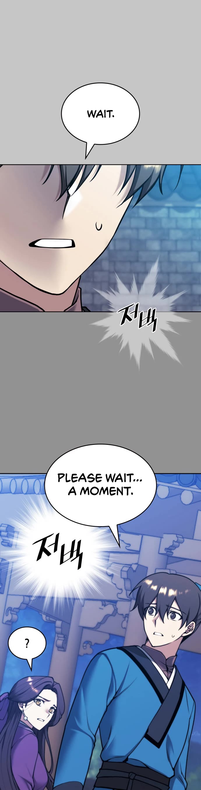 Tale of a Scribe Who Retires to the Countryside Chapter 234 page 5 - Chapter 234: White Water and Moonlight
