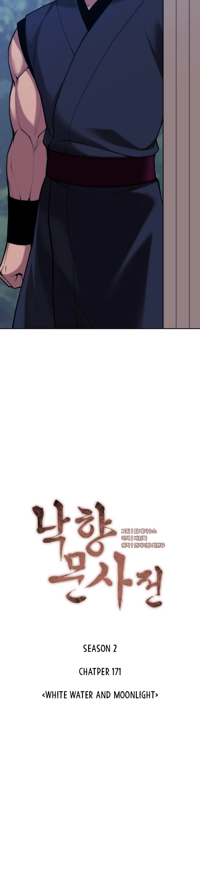 Tale of a Scribe Who Retires to the Countryside Chapter 234 page 8 - Chapter 234: White Water and Moonlight