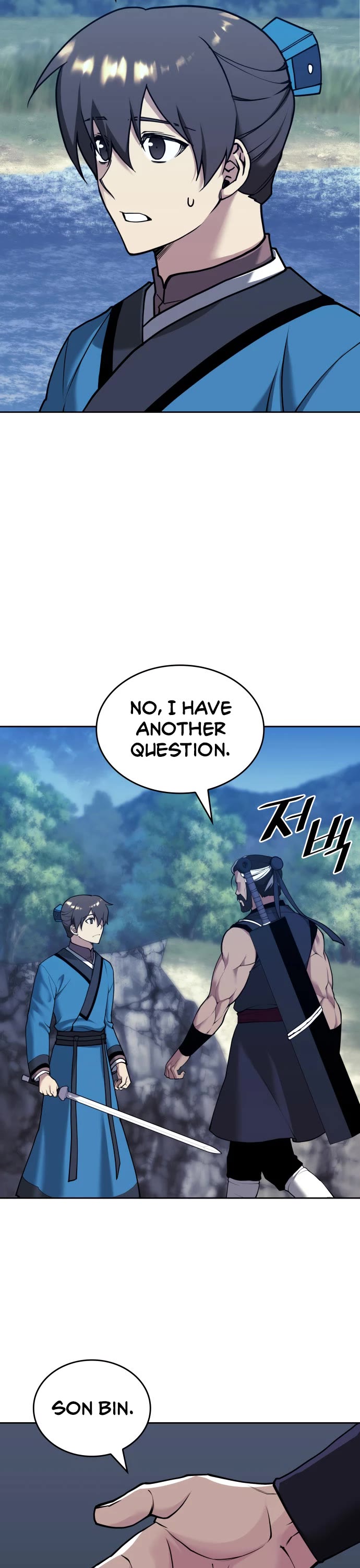 Tale of a Scribe Who Retires to the Countryside Chapter 235 page 12 - Chapter 235: The Ends of the Earth