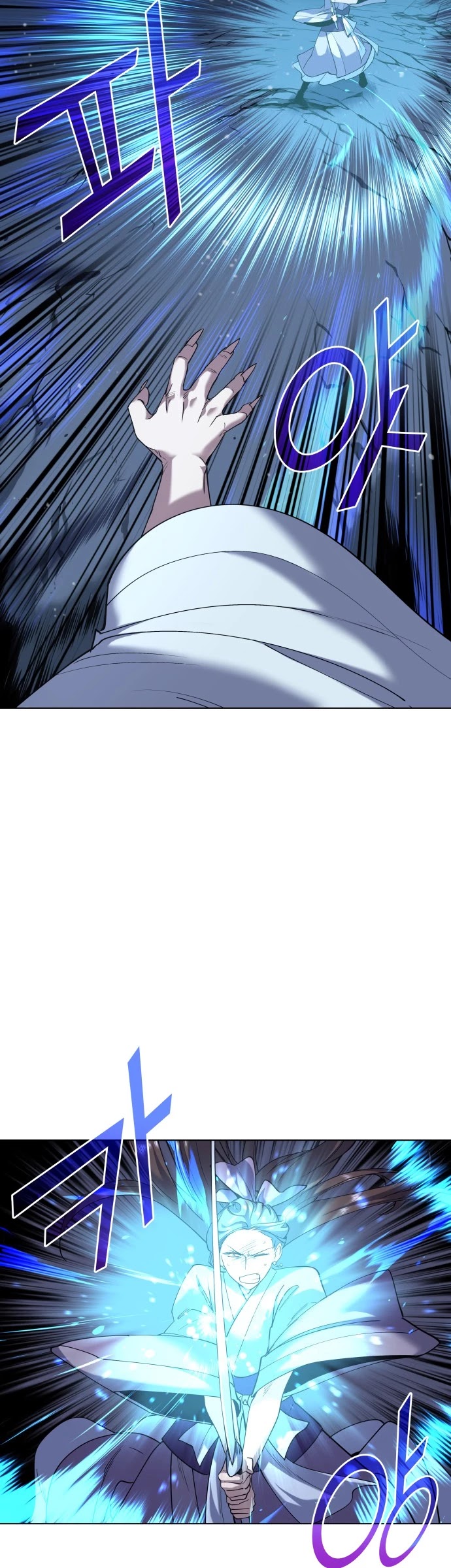 Tale of a Scribe Who Retires to the Countryside Chapter 24 page 29 - Chapter 24