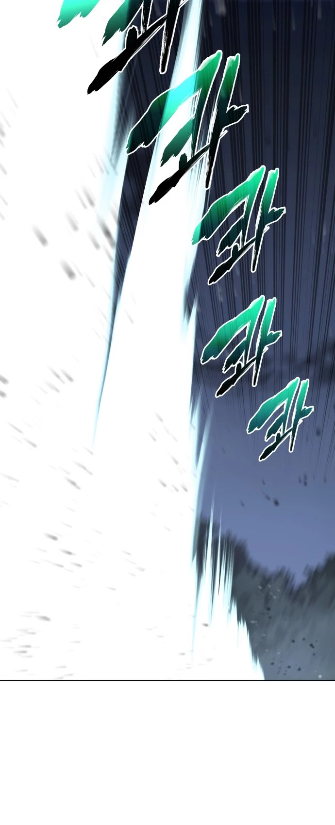 Tale of a Scribe Who Retires to the Countryside Chapter 25 page 28 - Chapter 25