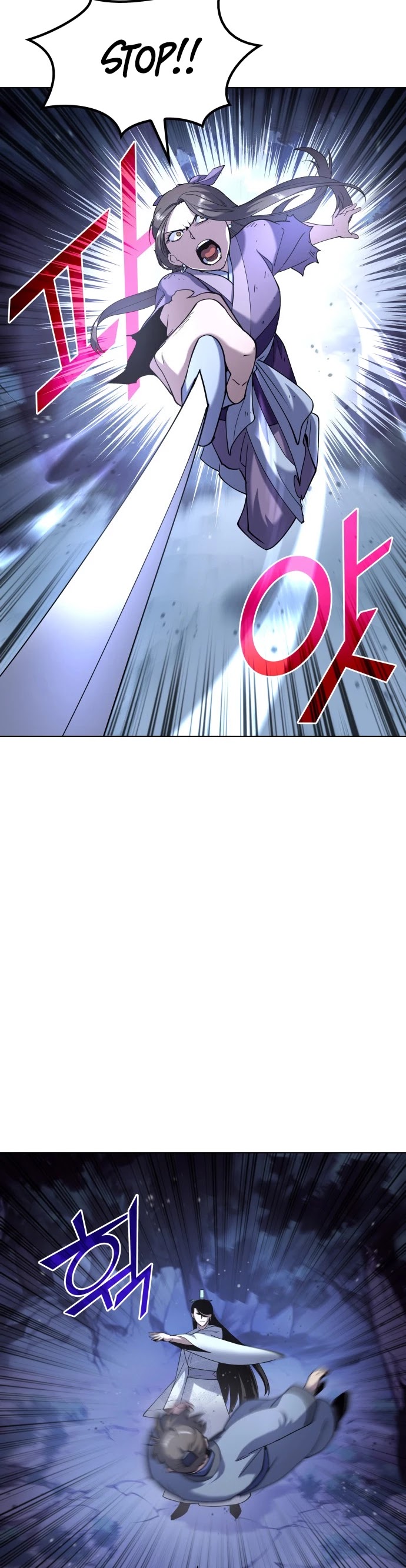 Tale of a Scribe Who Retires to the Countryside Chapter 25 page 6 - Chapter 25