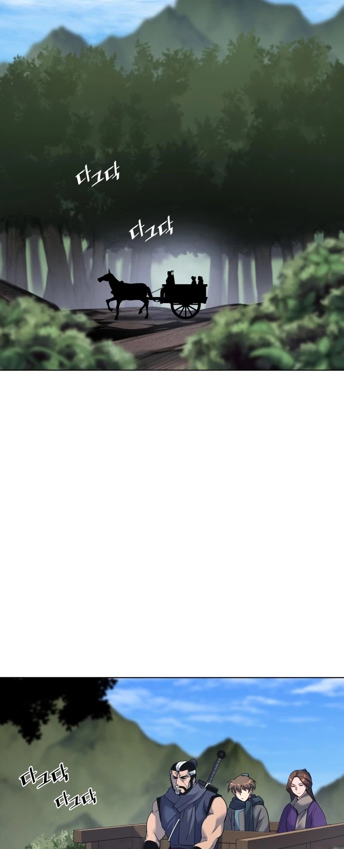 Tale of a Scribe Who Retires to the Countryside Chapter 26 page 21 - Chapter 26