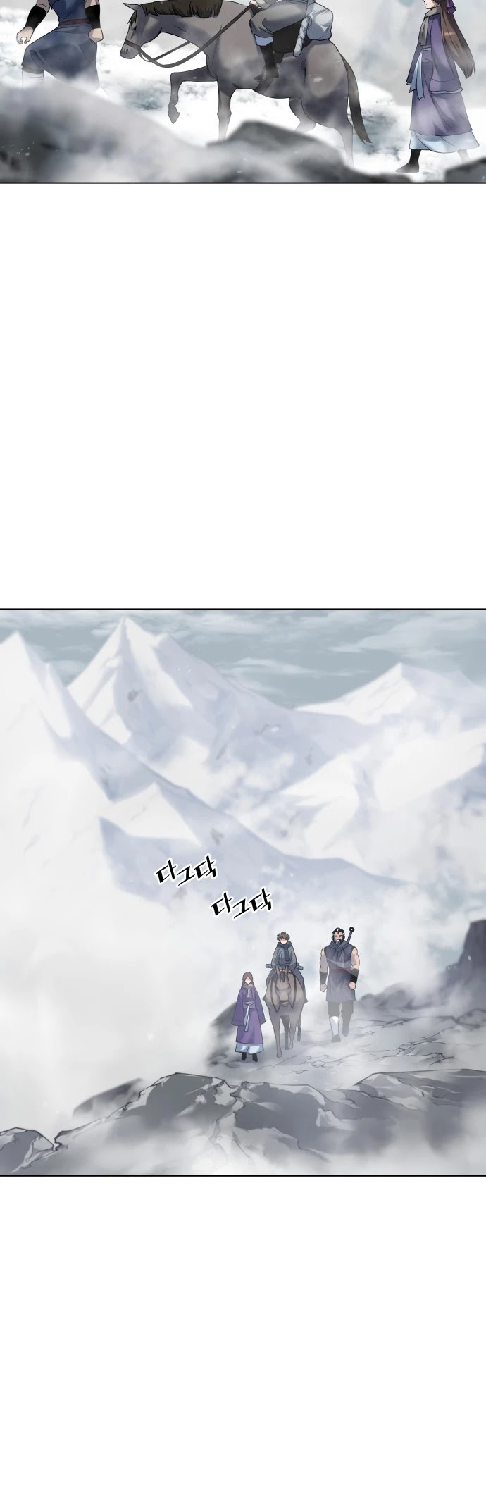 Tale of a Scribe Who Retires to the Countryside Chapter 26 page 28 - Chapter 26
