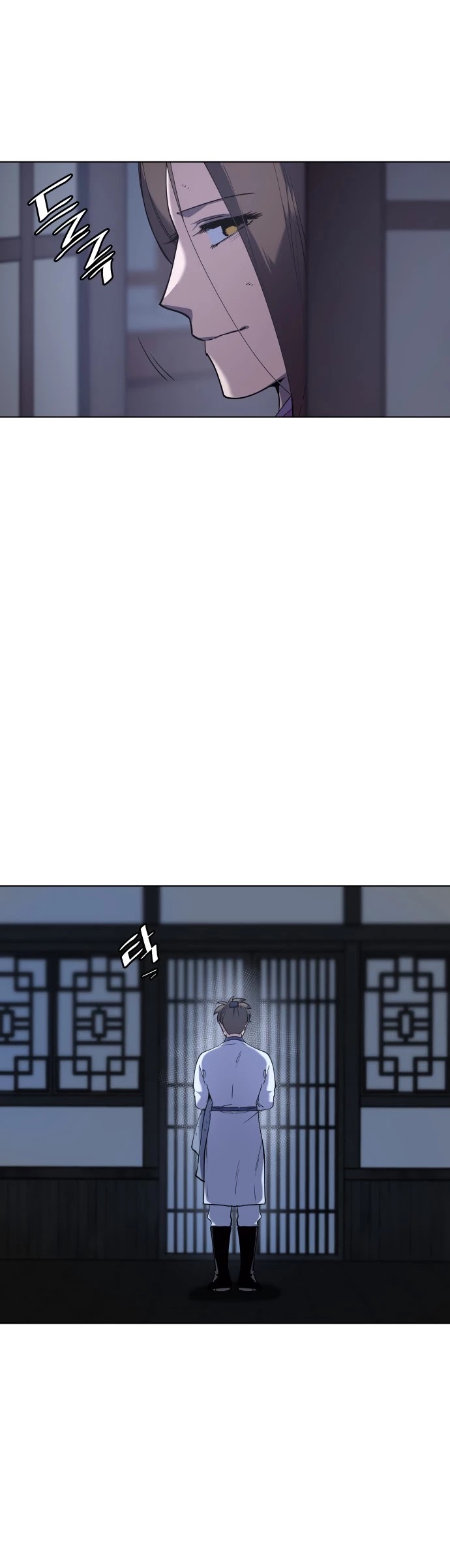 Tale of a Scribe Who Retires to the Countryside Chapter 26 page 5 - Chapter 26